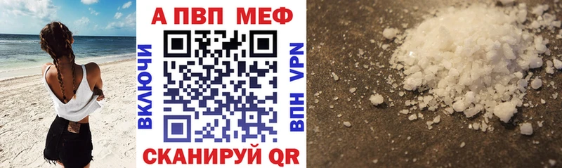 Продажа наркотиков Енисейск Кокаин  A-PVP  Гашиш  Конопля  Галлюциногенные грибы  Меф мяу мяу 