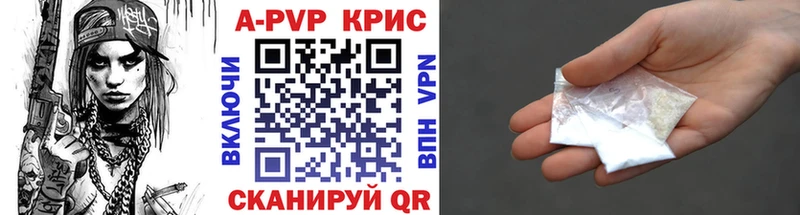 А ПВП Crystall  купить наркотики цена  Енисейск 