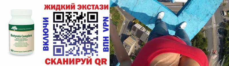 продажа наркотиков  Енисейск  Бутират Butirat 