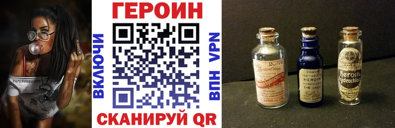 где найти   Енисейск  Героин Афган 