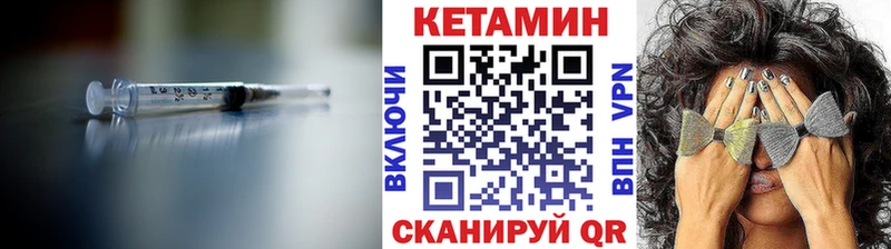 Кетамин ketamine  где продают   Енисейск 