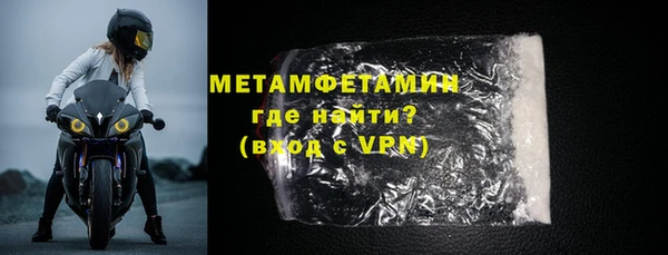 мефедрон мука Лиски