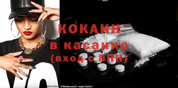 амфетамин Магас