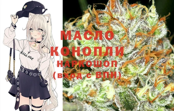 мяу мяу мука Гусиноозёрск