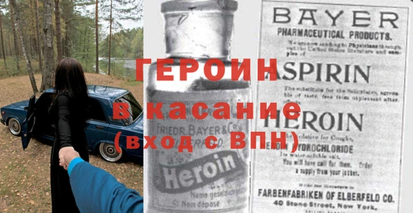 стафф Баксан