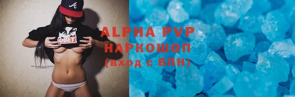 мефедрон мука Лиски