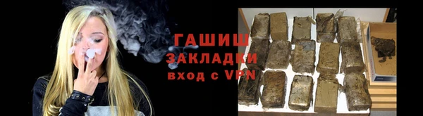 мефедрон мука Лиски