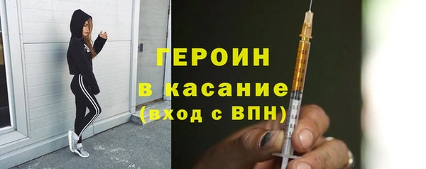 амфетамин Магас
