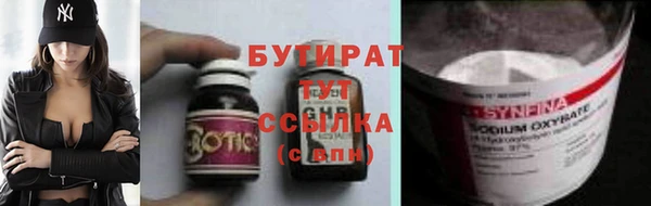 хмурый Балабаново