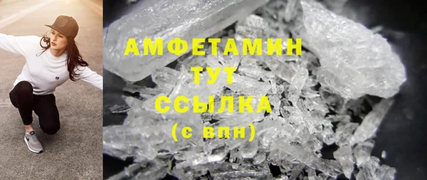 амфетамин Лихославль