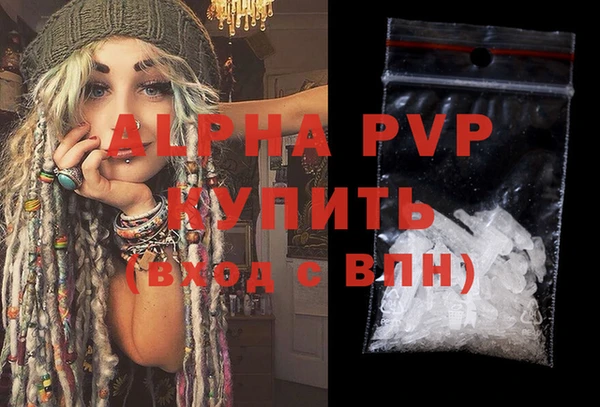 амфетамин Магас