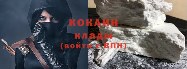 синтетический гашиш Гусев