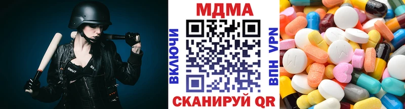 маркетплейс наркотические препараты  Енисейск  МДМА кристаллы  где найти наркотики 