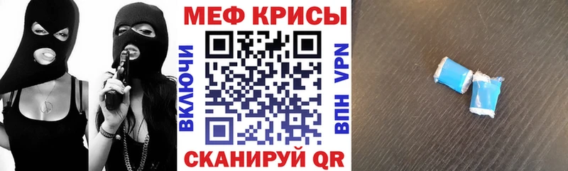 где можно купить наркотик  Енисейск  Мефедрон VHQ 