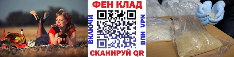 МЕТАМФЕТАМИН пудра  Енисейск 
