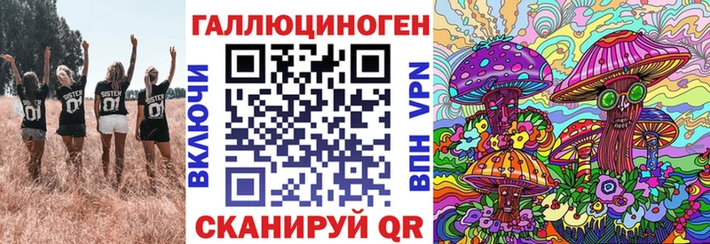 Псилоцибиновые грибы MAGIC MUSHROOMS  Енисейск 